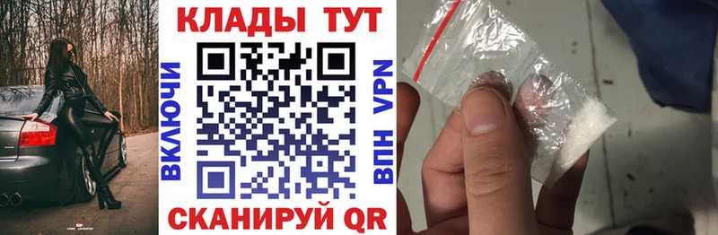 Названия наркотиков Мурино АМФЕТАМИН  Меф  Гашиш  Канабис  A PVP 
