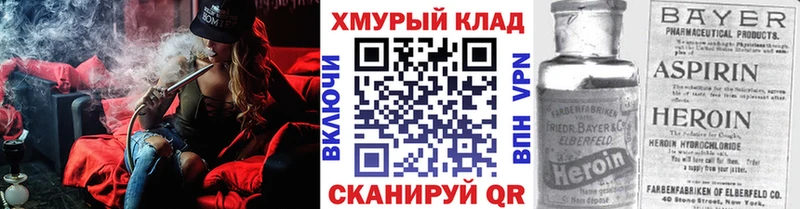 Героин Афган  где найти   Мурино 