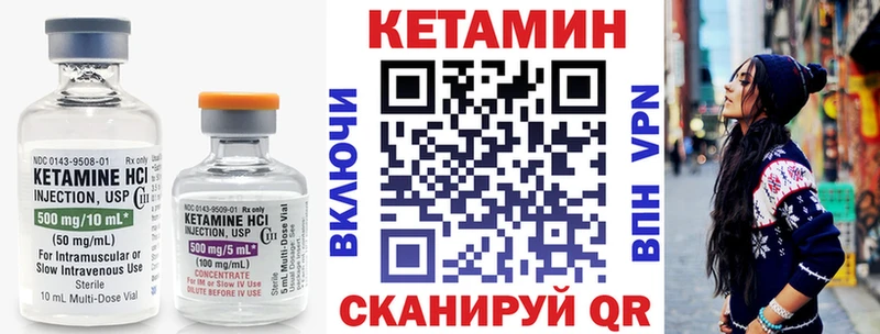 KRAKEN сайт  Мурино  КЕТАМИН ketamine 