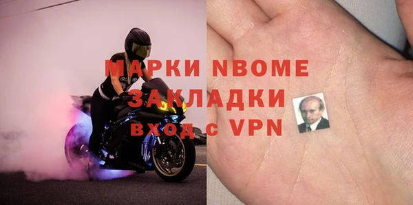 кристаллы Горнозаводск