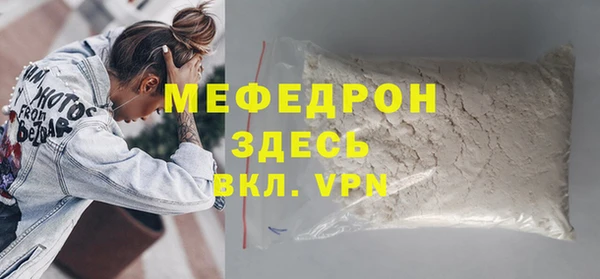 соль ск Горняк