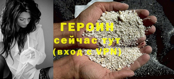 соль ск Горняк