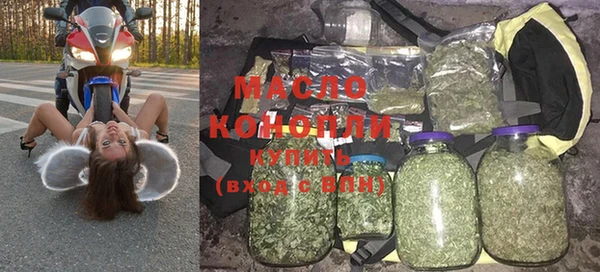 соль ск Горняк