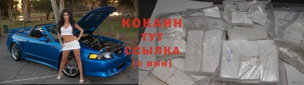 кристаллы Горнозаводск