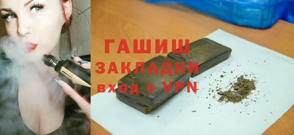 кристаллы Горнозаводск