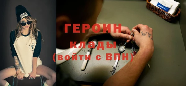 кристаллы Горнозаводск
