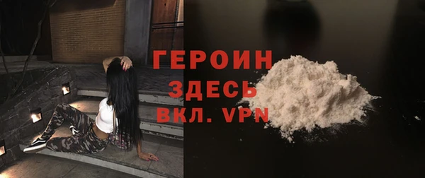 соль ск Горняк
