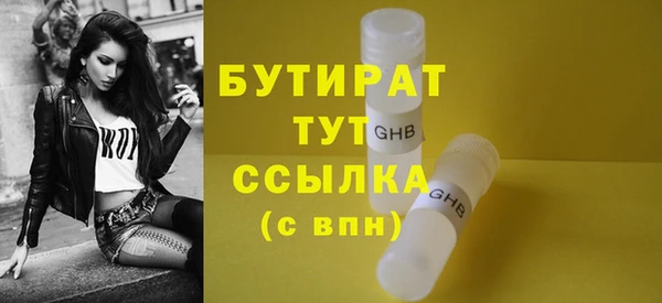 соль ск Горняк