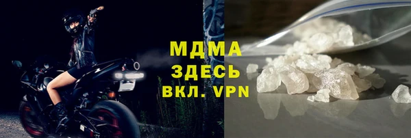 соль ск Горняк