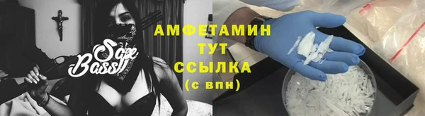 кристаллы Горнозаводск