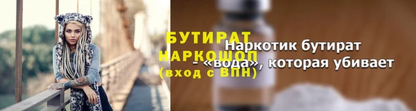 jwh Горно-Алтайск