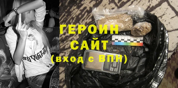кристаллы Горнозаводск