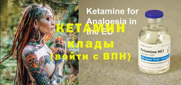 кристаллы Горнозаводск