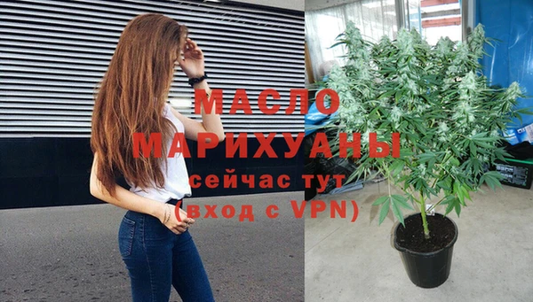 кристаллы Горнозаводск