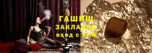 jwh Горно-Алтайск