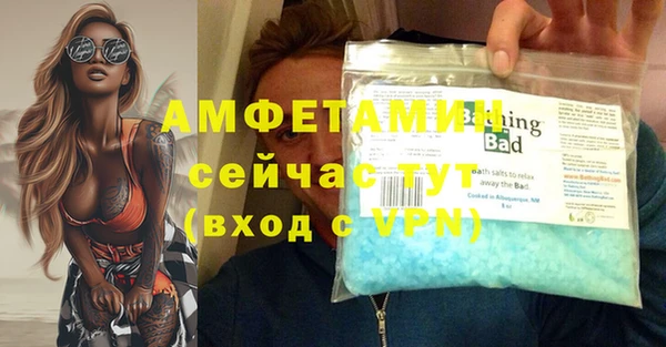 соль ск Горняк