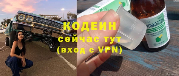кристаллы Горнозаводск