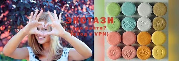 кристаллы Горнозаводск