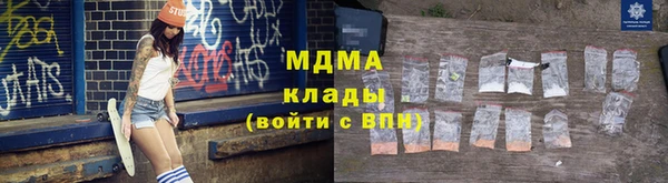 кристаллы Горнозаводск