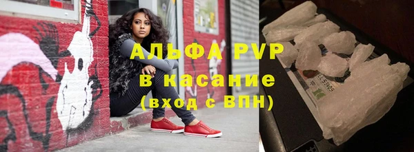 кристаллы Горнозаводск