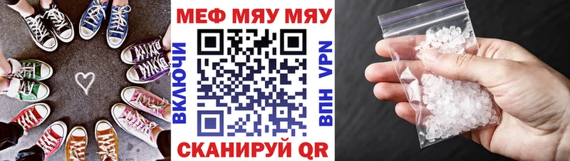 Меф VHQ  Мурино 
