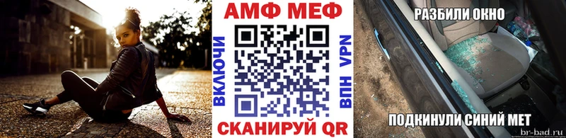 МЕТАМФЕТАМИН пудра  mega сайт  Мурино  где купить  