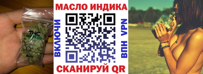 Дистиллят ТГК вейп  Мурино 